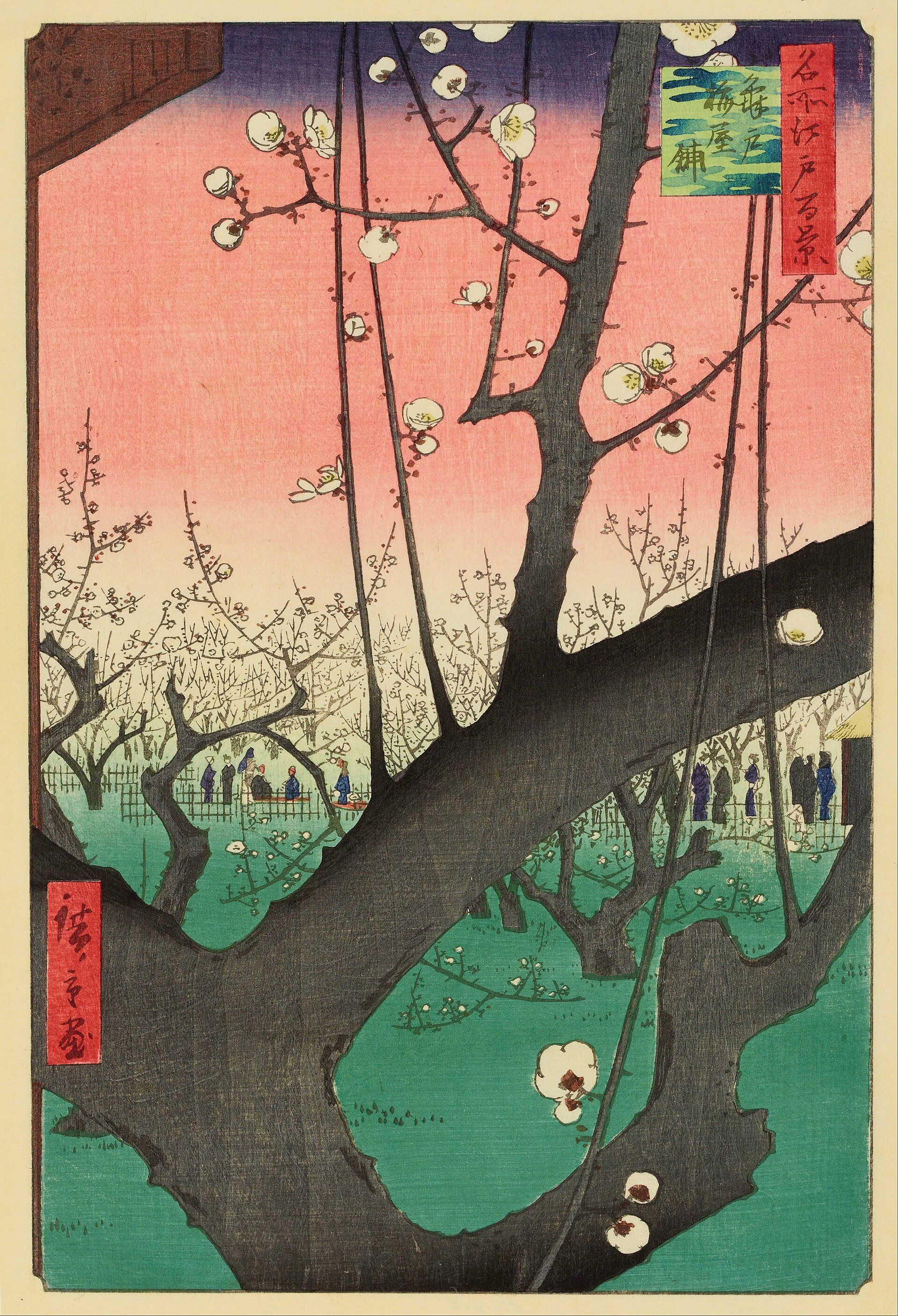 Plum Garden at Kameido by Utagawa Hiroshige, 1857, drawn at Kameido, Edo (Tokyo)