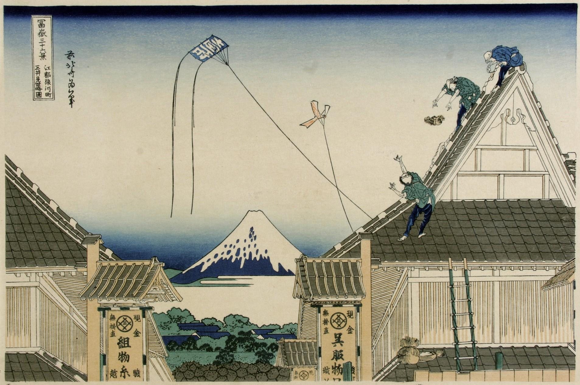 The Mitsui Shop in Edo by Katsushika Hokusai, c. 1830, drawn at Surugachō (Nihonbashi), Tokyo